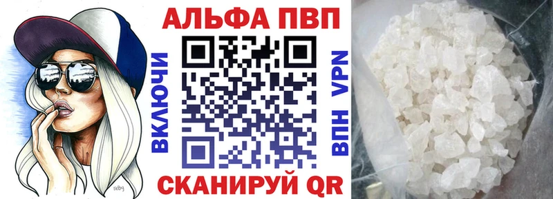 Наркошоп купить Альфа ПВП  КОКАИН  Меф мяу мяу  АМФЕТАМИН  Гашиш  МАРИХУАНА  Минусинск