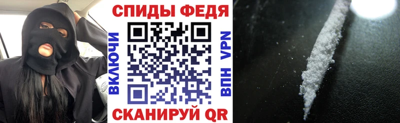 АМФ 97%  Купить закладки  Минусинск 