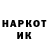 Кетамин VHQ Gary Jonathan