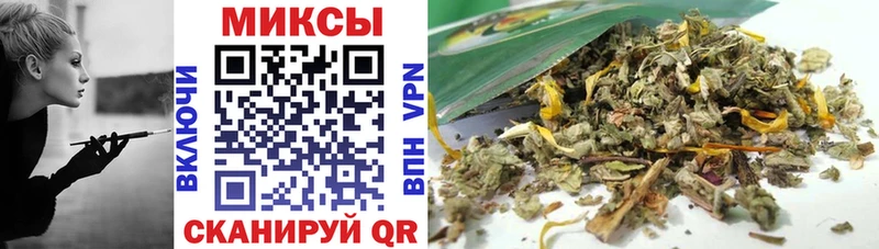 Бутират GHB  Купить закладки  Минусинск 