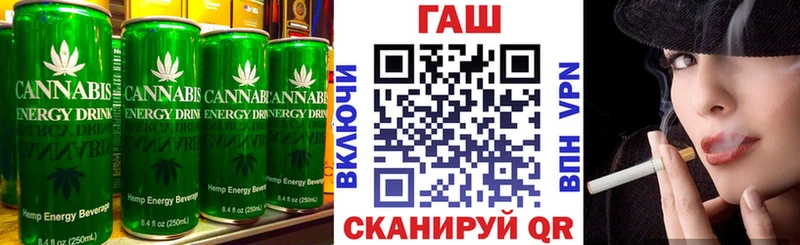 Купить  Минусинск  Cannafood марихуана 