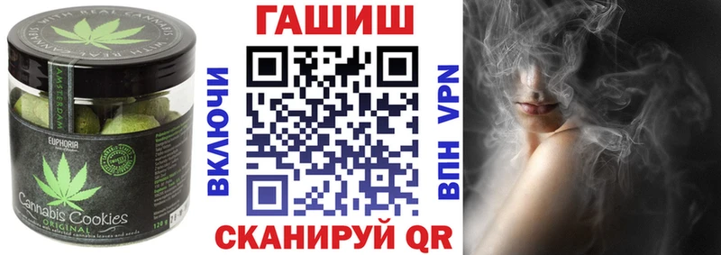 Canna-Cookies конопля Минусинск