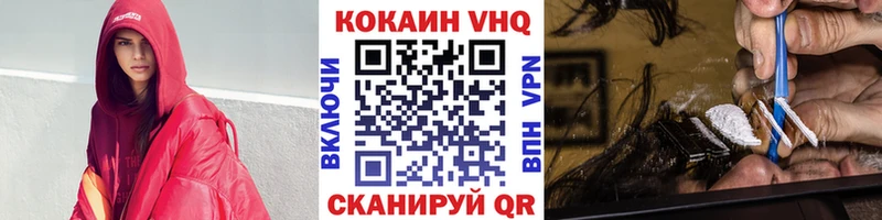 Купить  Минусинск  Кокаин Перу 