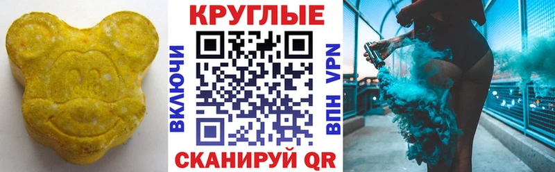 ЭКСТАЗИ ешки  Купить закладки  Минусинск 