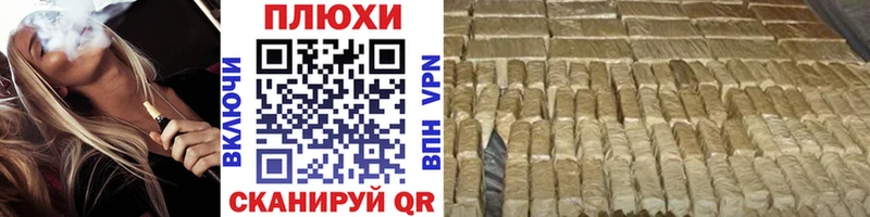 ГАШИШ гашик  Купить  Минусинск 