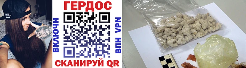 Купить закладки  Минусинск  ГЕРОИН Афган 