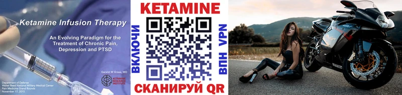 Купить  Минусинск  КЕТАМИН ketamine 