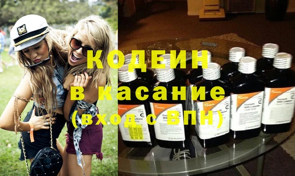спиды Лабытнанги