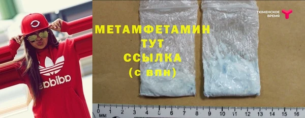 спиды Лабытнанги