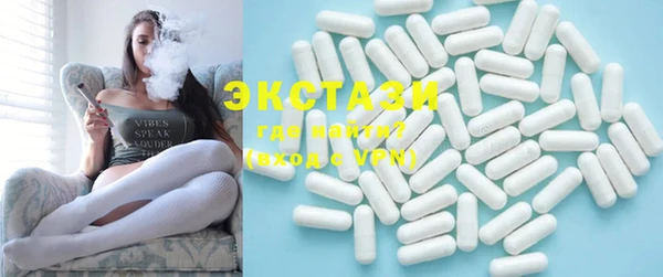 спиды Лабытнанги