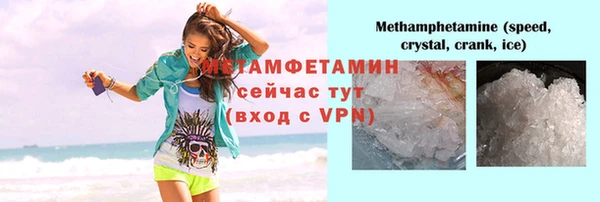 спиды Лабытнанги