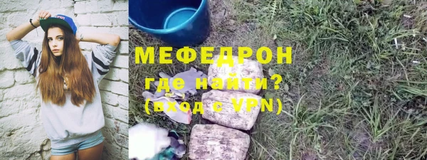 спиды Лабытнанги
