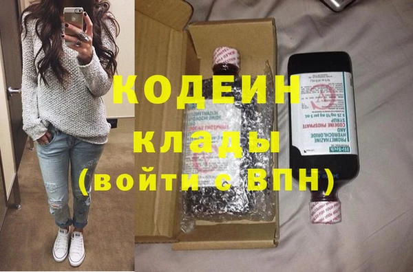 спиды Лабытнанги