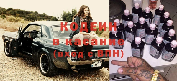 спиды Лабытнанги