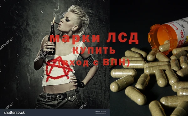 трава Лагань