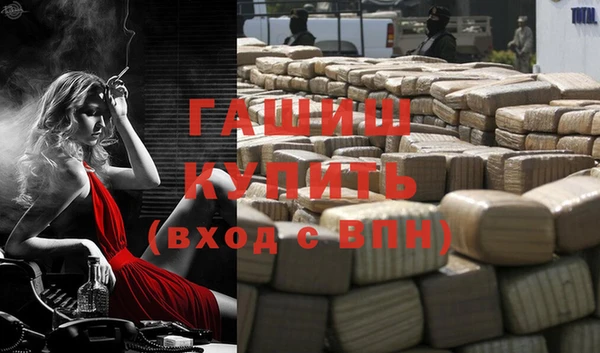 спиды Лабытнанги