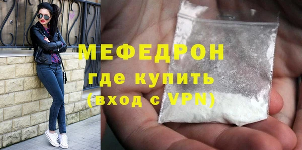 спиды Лабытнанги