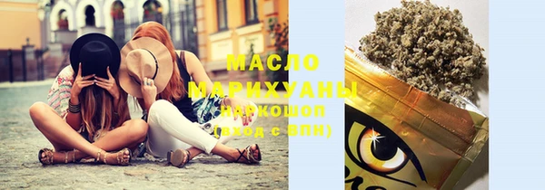 спиды Лабытнанги