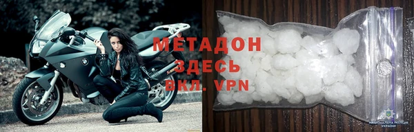 спиды Лабытнанги