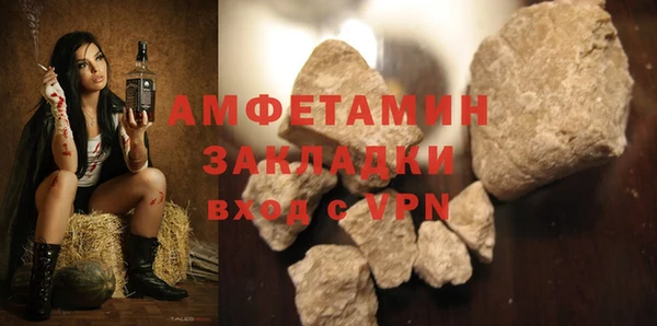 спиды Лабытнанги