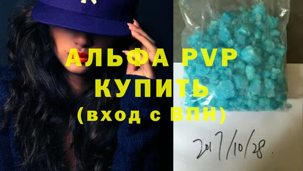 трава Лагань