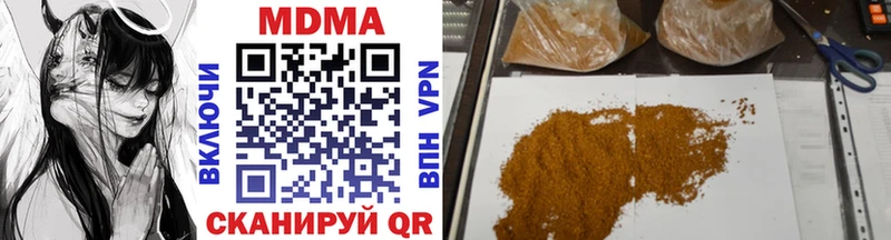 Купить закладки  Минусинск  МДМА кристаллы 