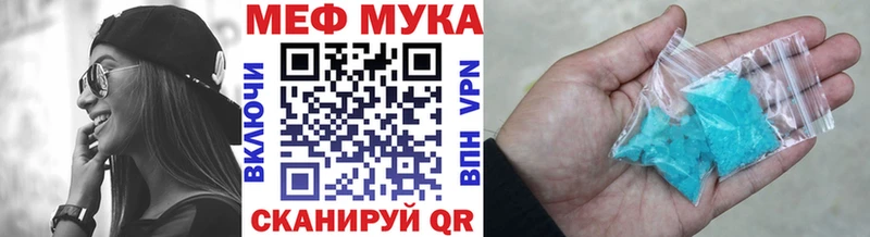 Мефедрон мука  Купить где  Минусинск 