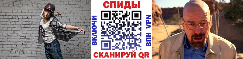 МЕТАМФЕТАМИН витя  Купить закладки  Минусинск 