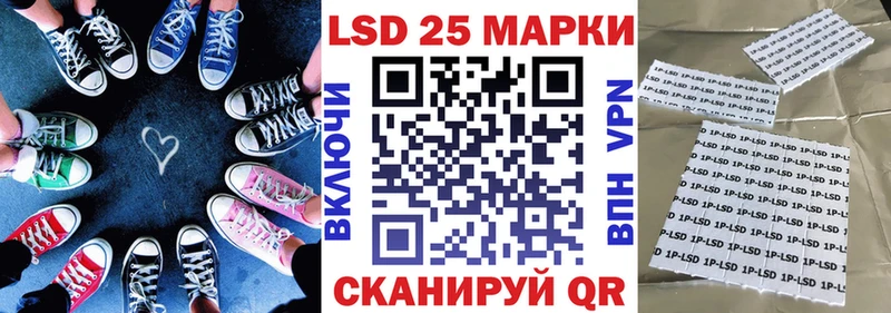 Марки 25I-NBOMe 1,5мг  Купить закладки  Минусинск 
