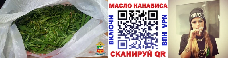 Купить где  Минусинск  Дистиллят ТГК концентрат 